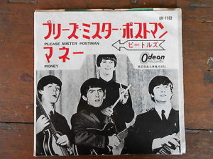 please-mr-postman-the-beatles-japan